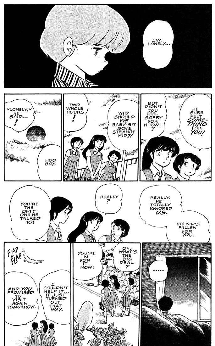 Rumic World Chapter 3.5 page 8 - Vol.3 Chapter 5: When My Eyes Got Wings