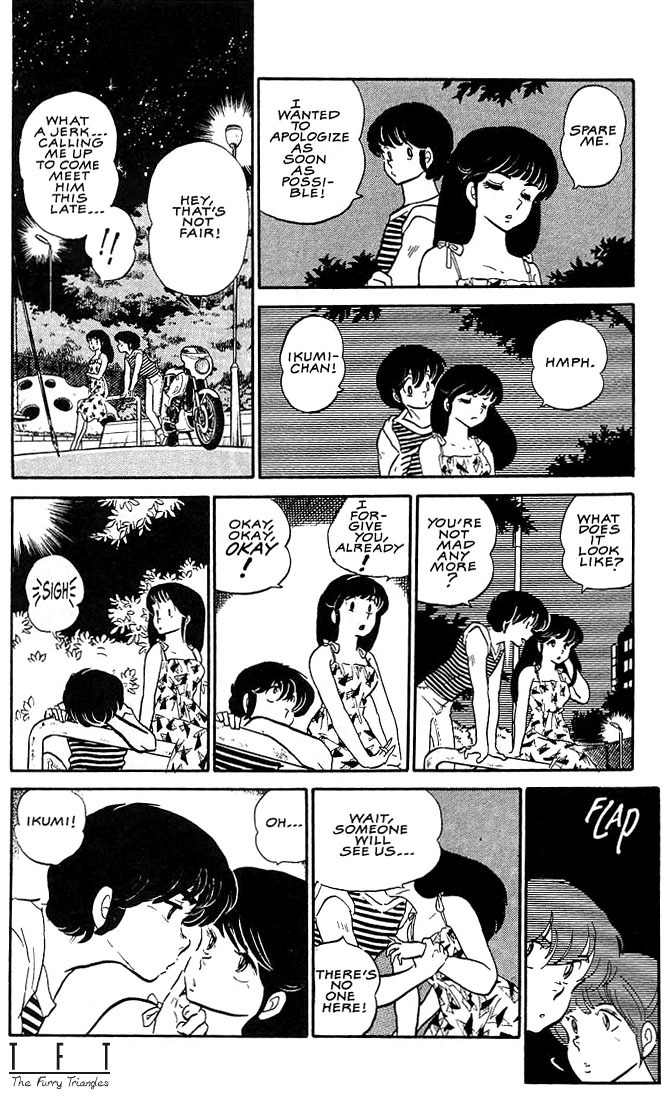 Rumic World Chapter 3.5 page 9 - Vol.3 Chapter 5: When My Eyes Got Wings