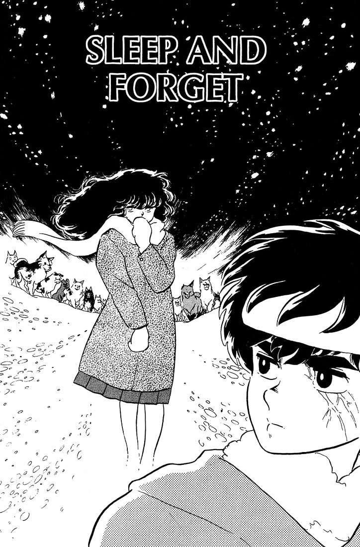 Rumic World Chapter 3.6 page 1 - Vol.3 Chapter 6: Sleep and Forget
