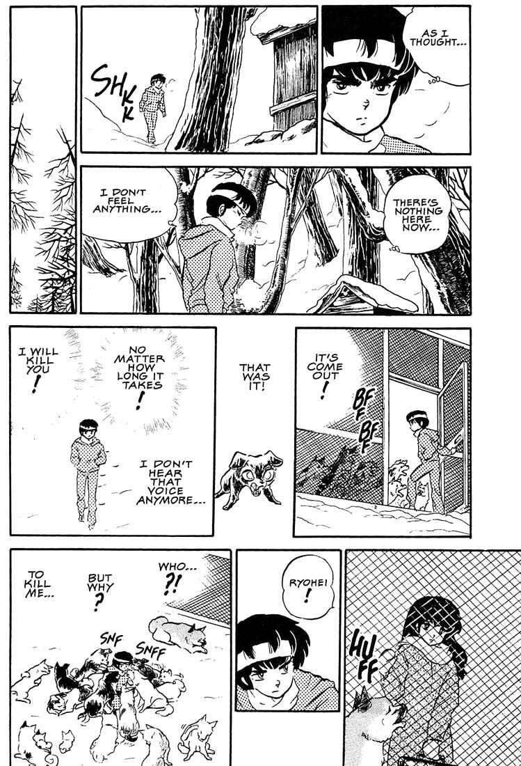 Rumic World Chapter 3.6 page 17 - Vol.3 Chapter 6: Sleep and Forget