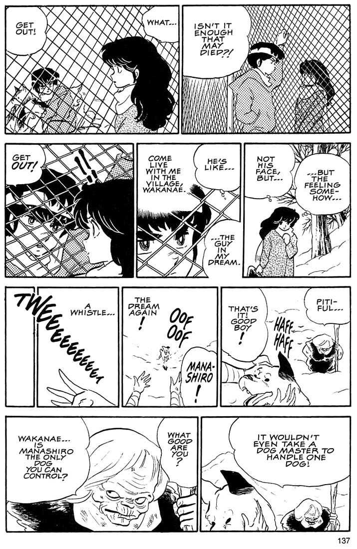 Rumic World Chapter 3.6 page 19 - Vol.3 Chapter 6: Sleep and Forget