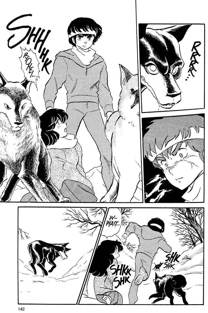 Rumic World Chapter 3.6 page 24 - Vol.3 Chapter 6: Sleep and Forget