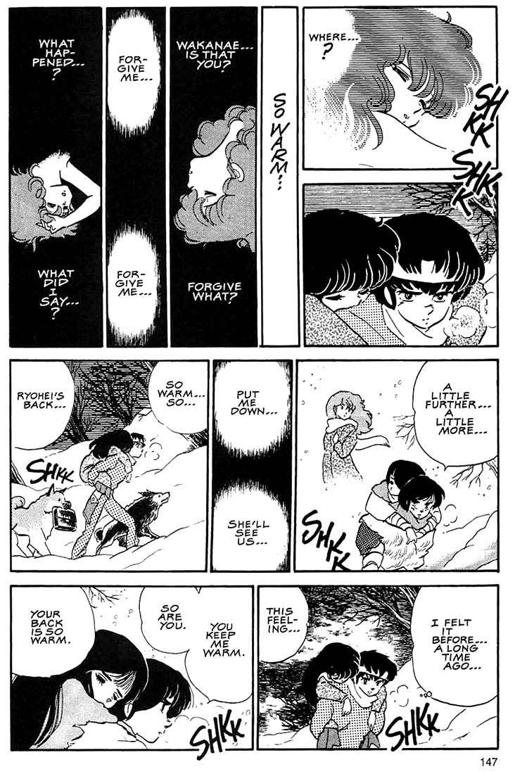 Rumic World Chapter 3.6 page 29 - Vol.3 Chapter 6: Sleep and Forget