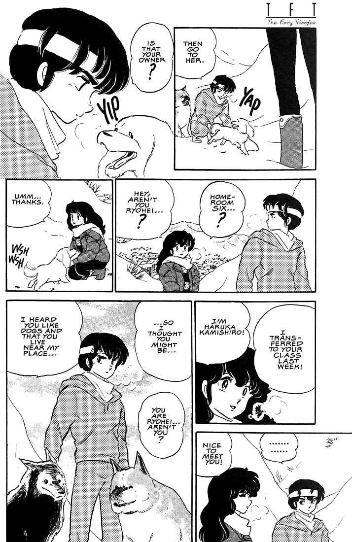 Rumic World Chapter 3.6 page 3 - Vol.3 Chapter 6: Sleep and Forget