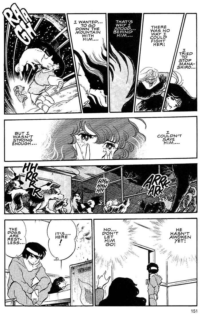 Rumic World Chapter 3.6 page 33 - Vol.3 Chapter 6: Sleep and Forget