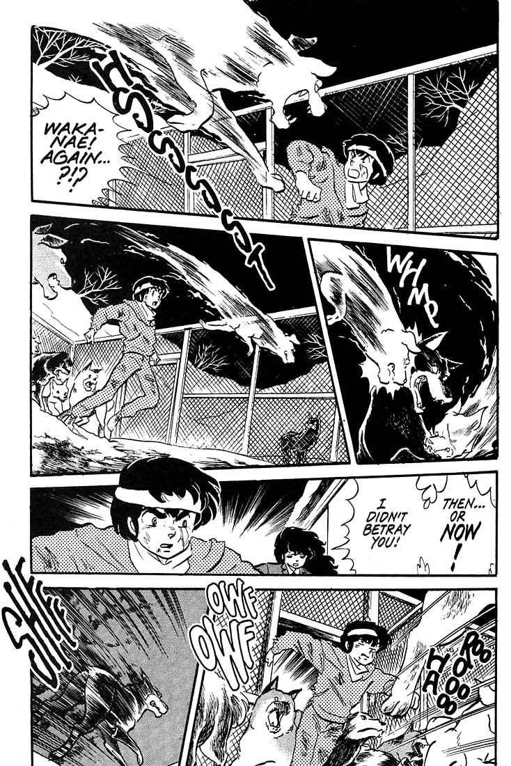Rumic World Chapter 3.6 page 38 - Vol.3 Chapter 6: Sleep and Forget
