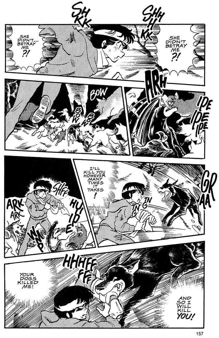 Rumic World Chapter 3.6 page 39 - Vol.3 Chapter 6: Sleep and Forget