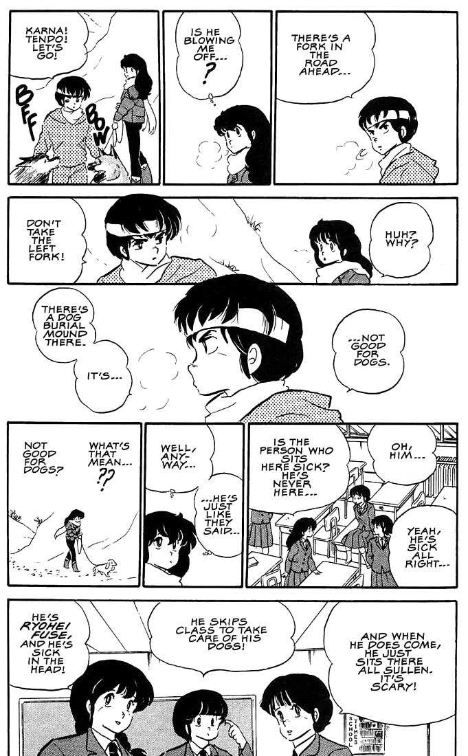 Rumic World Chapter 3.6 page 4 - Vol.3 Chapter 6: Sleep and Forget
