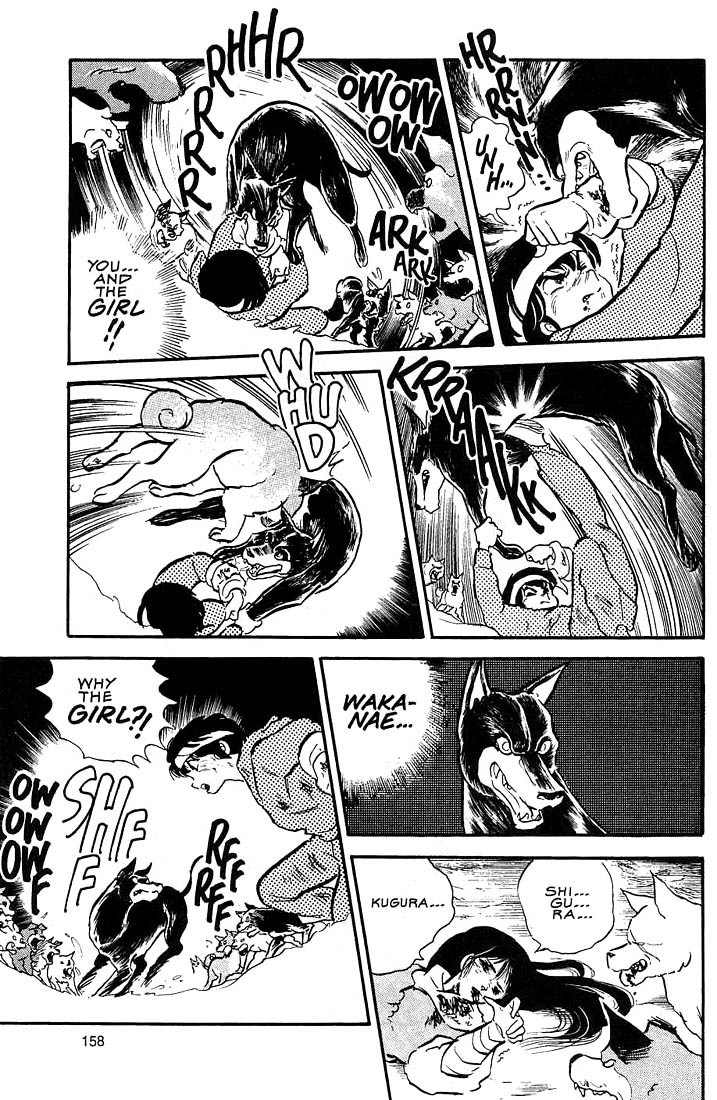 Rumic World Chapter 3.6 page 40 - Vol.3 Chapter 6: Sleep and Forget