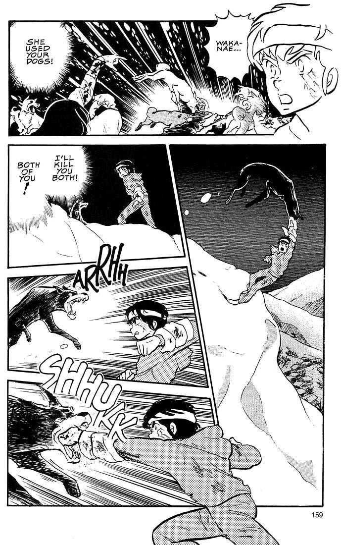 Rumic World Chapter 3.6 page 41 - Vol.3 Chapter 6: Sleep and Forget