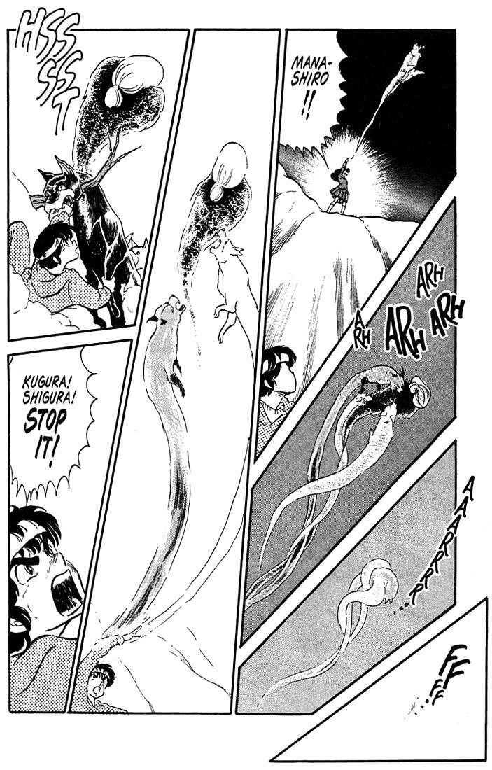Rumic World Chapter 3.6 page 43 - Vol.3 Chapter 6: Sleep and Forget