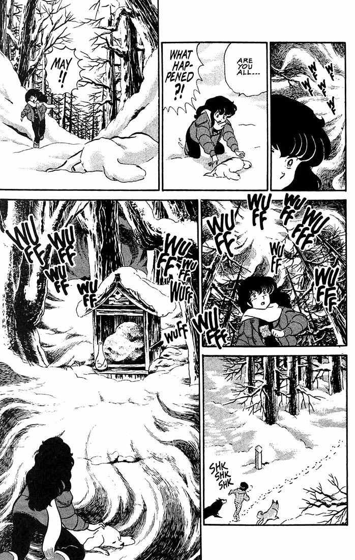 Rumic World Chapter 3.6 page 6 - Vol.3 Chapter 6: Sleep and Forget