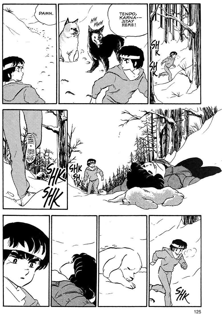 Rumic World Chapter 3.6 page 7 - Vol.3 Chapter 6: Sleep and Forget