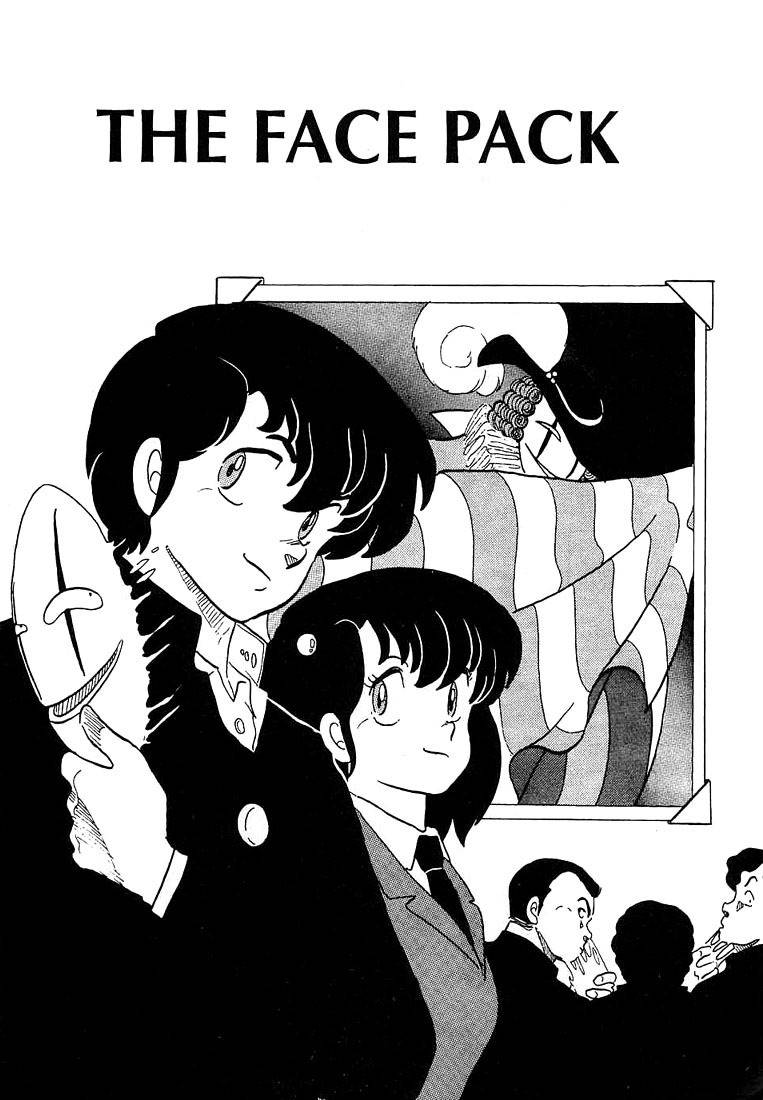 Rumic World Chapter 3.7 page 1 - Vol.3 Chapter 7: The Face Pack