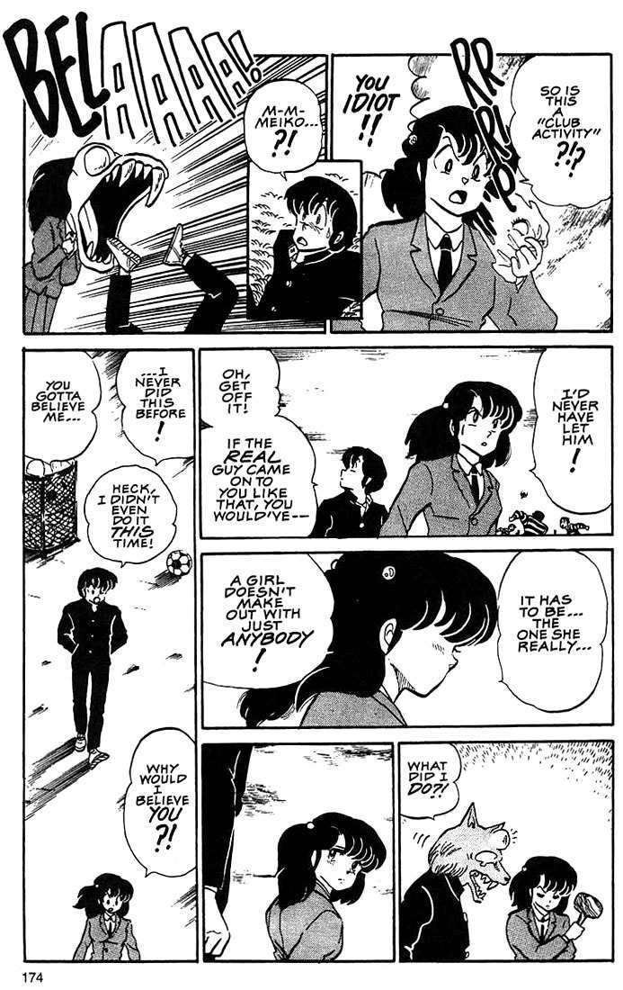 Rumic World Chapter 3.7 page 10 - Vol.3 Chapter 7: The Face Pack