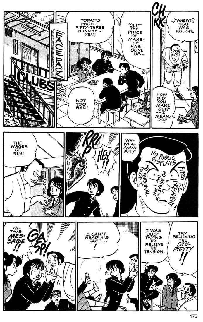 Rumic World Chapter 3.7 page 11 - Vol.3 Chapter 7: The Face Pack
