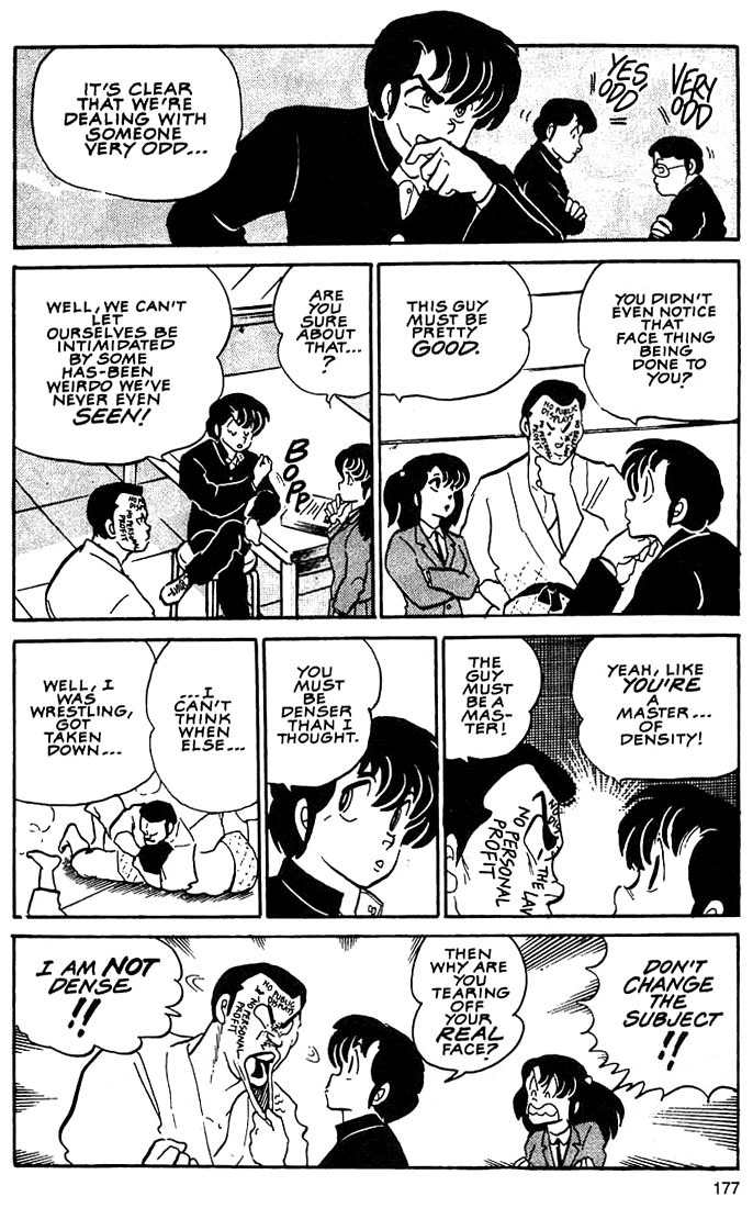 Rumic World Chapter 3.7 page 13 - Vol.3 Chapter 7: The Face Pack