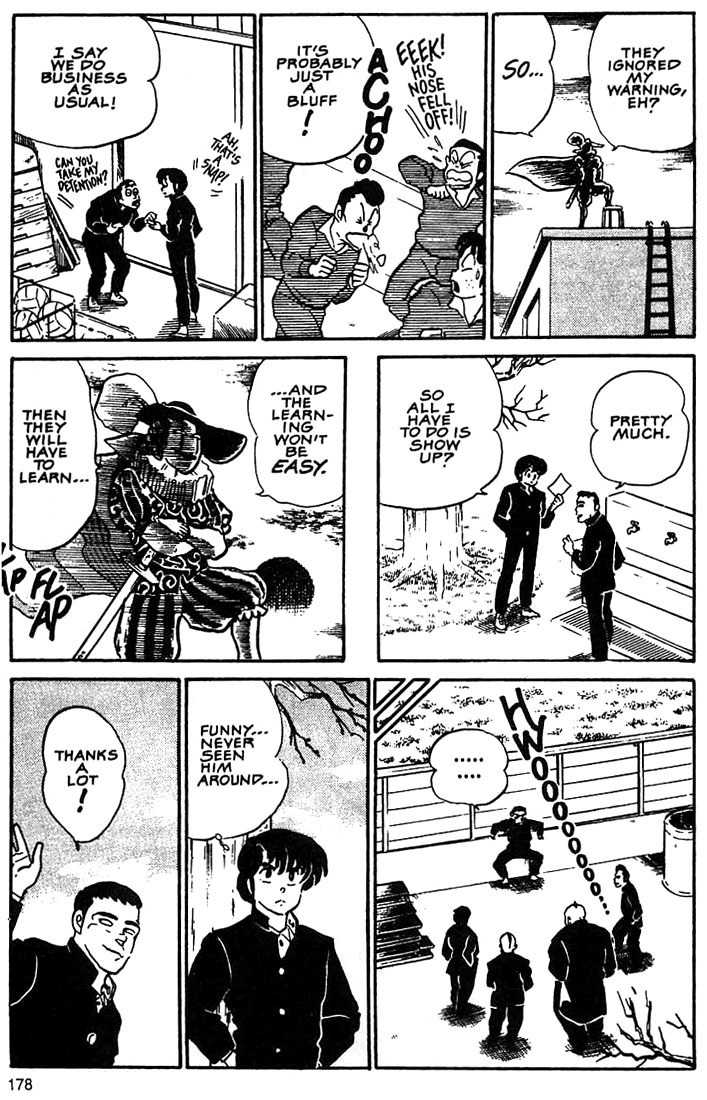 Rumic World Chapter 3.7 page 14 - Vol.3 Chapter 7: The Face Pack