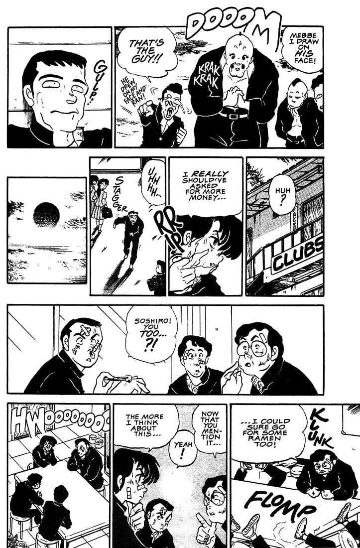 Rumic World Chapter 3.7 page 15 - Vol.3 Chapter 7: The Face Pack