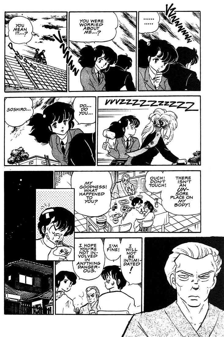 Rumic World Chapter 3.7 page 17 - Vol.3 Chapter 7: The Face Pack