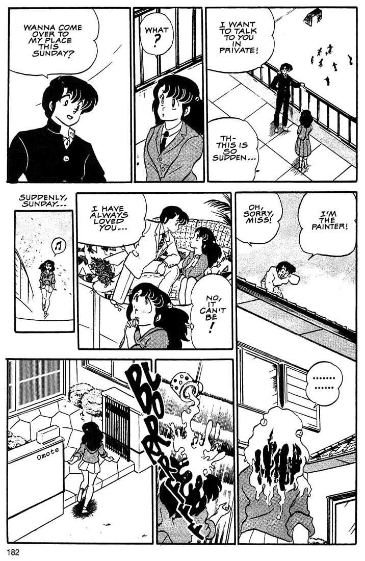 Rumic World Chapter 3.7 page 18 - Vol.3 Chapter 7: The Face Pack