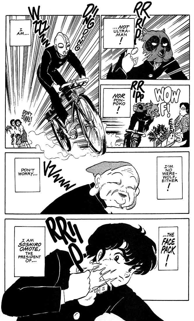 Rumic World Chapter 3.7 page 2 - Vol.3 Chapter 7: The Face Pack