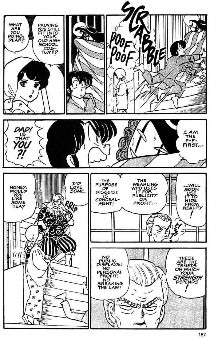 Rumic World Chapter 3.7 page 23 - Vol.3 Chapter 7: The Face Pack
