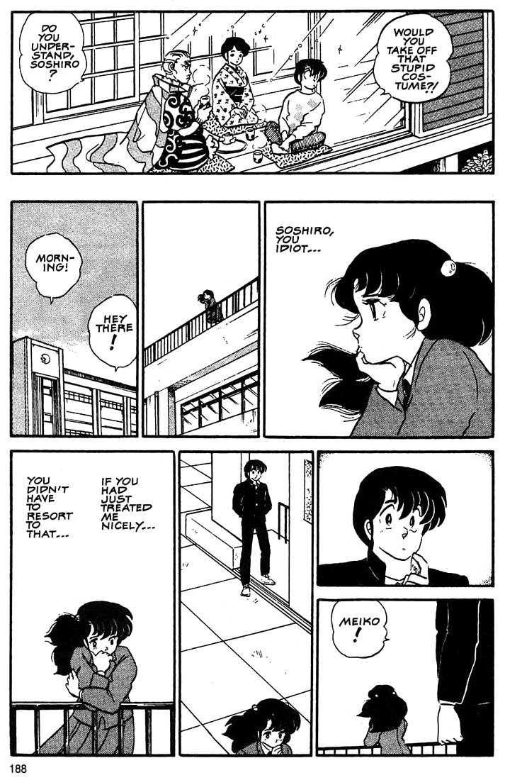 Rumic World Chapter 3.7 page 24 - Vol.3 Chapter 7: The Face Pack