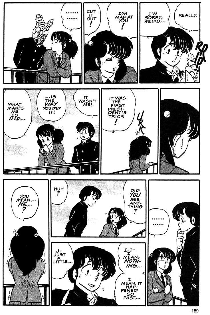 Rumic World Chapter 3.7 page 25 - Vol.3 Chapter 7: The Face Pack