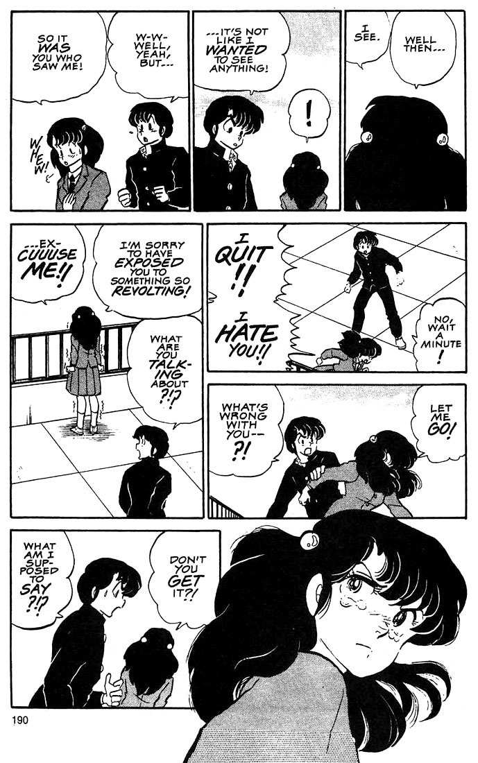 Rumic World Chapter 3.7 page 26 - Vol.3 Chapter 7: The Face Pack