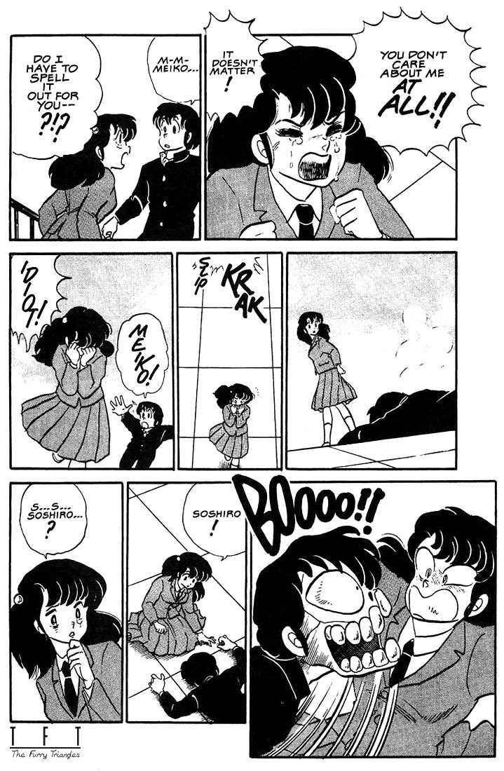 Rumic World Chapter 3.7 page 27 - Vol.3 Chapter 7: The Face Pack
