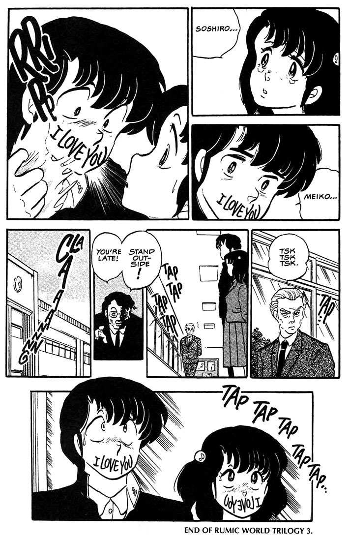 Rumic World Chapter 3.7 page 28 - Vol.3 Chapter 7: The Face Pack