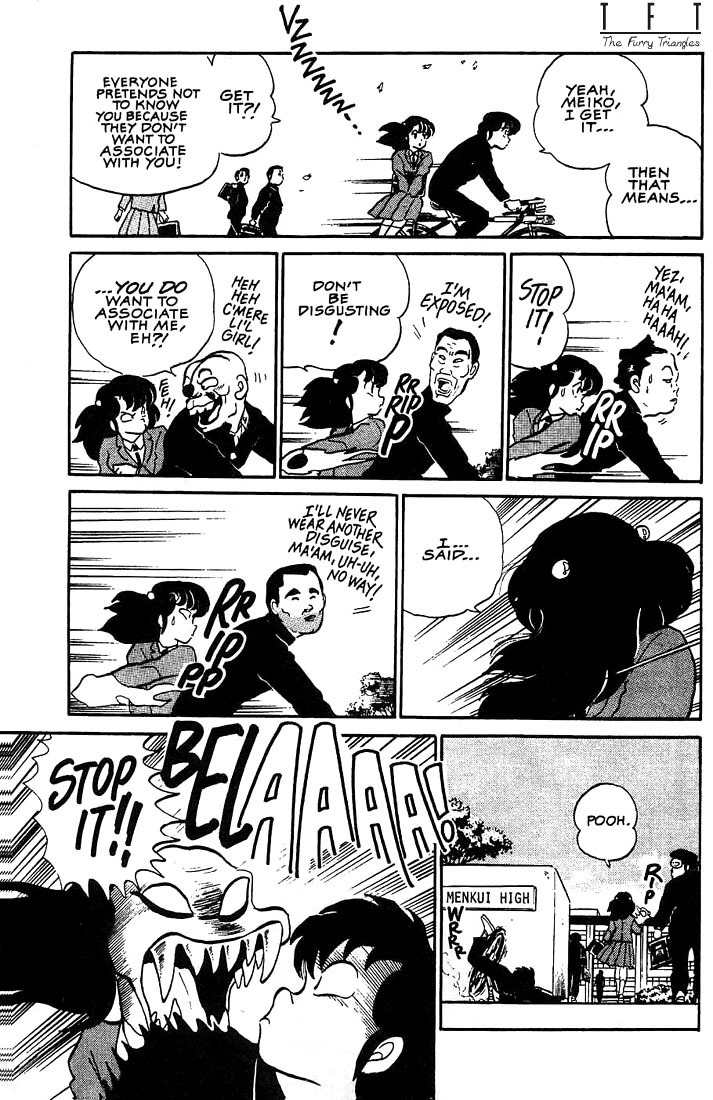 Rumic World Chapter 3.7 page 4 - Vol.3 Chapter 7: The Face Pack