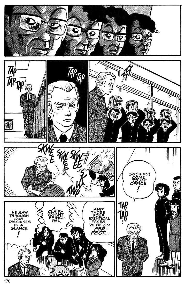 Rumic World Chapter 3.7 page 6 - Vol.3 Chapter 7: The Face Pack