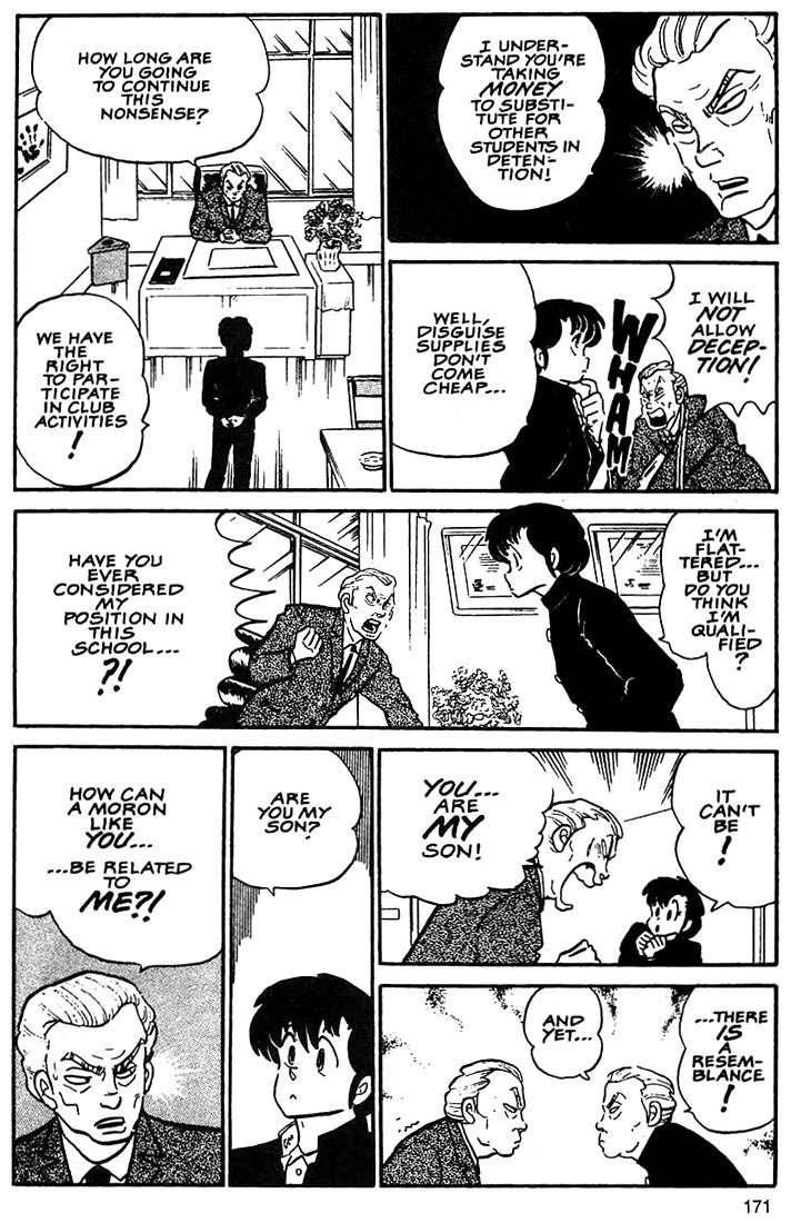 Rumic World Chapter 3.7 page 7 - Vol.3 Chapter 7: The Face Pack