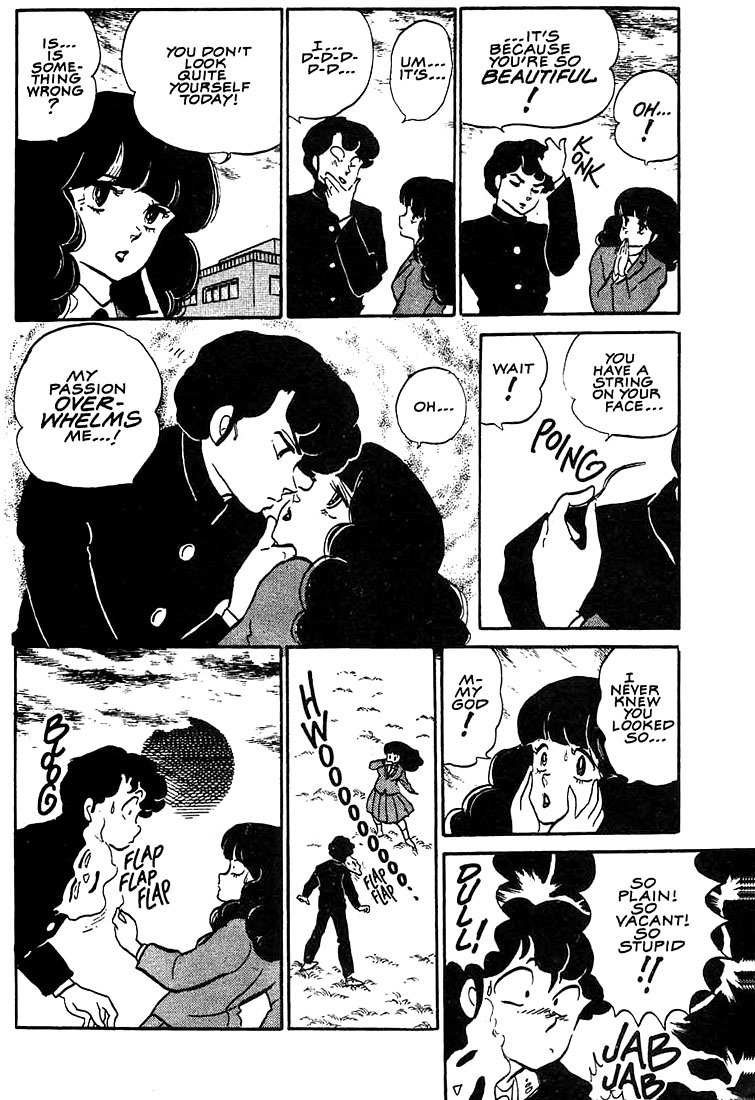 Rumic World Chapter 3.7 page 9 - Vol.3 Chapter 7: The Face Pack