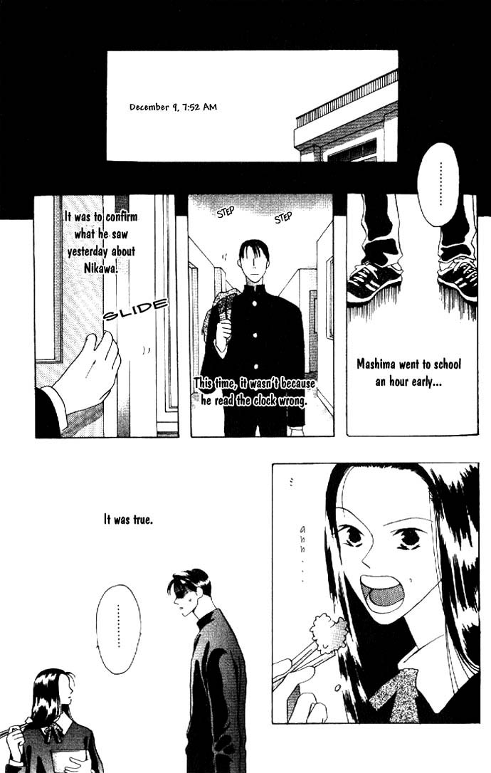 Rumors Chapter 0.2 page 11 - Chapter 0 v2 : [Oneshot]