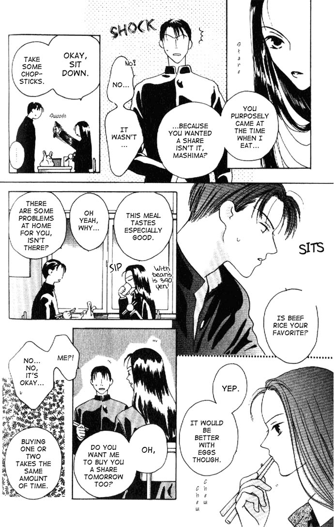 Rumors Chapter 0.2 page 12 - Chapter 0 v2 : [Oneshot]