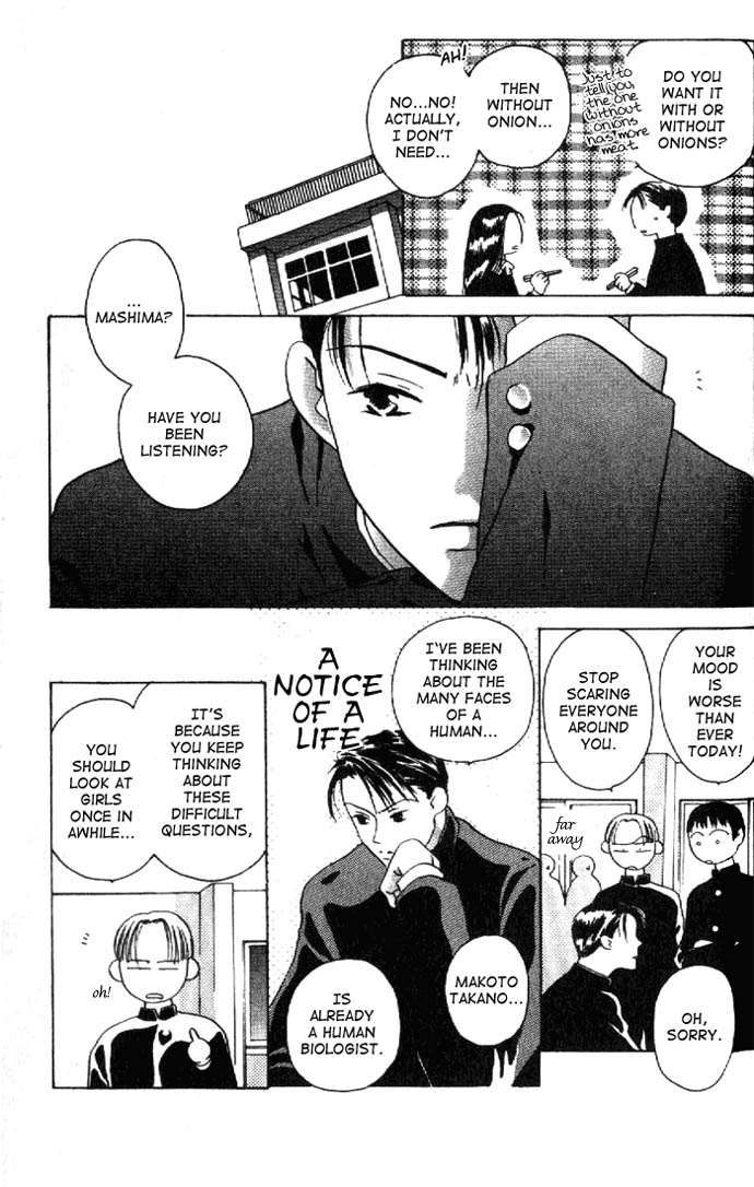 Rumors Chapter 0.2 page 13 - Chapter 0 v2 : [Oneshot]