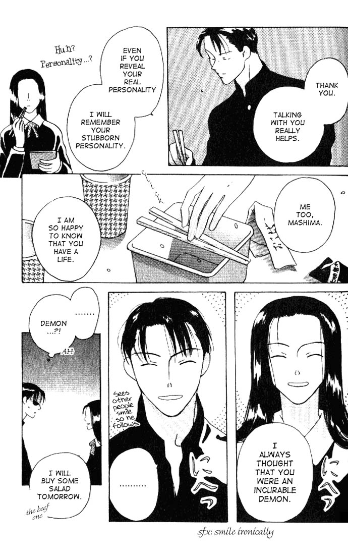 Rumors Chapter 0.2 page 17 - Chapter 0 v2 : [Oneshot]