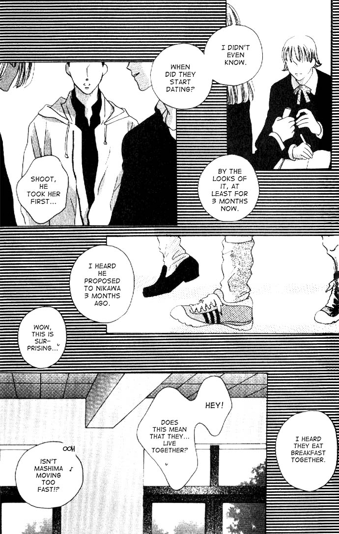 Rumors Chapter 0.2 page 21 - Chapter 0 v2 : [Oneshot]
