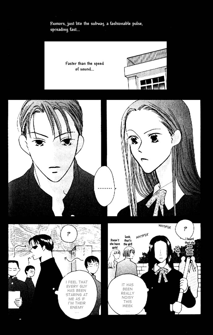 Rumors Chapter 0.2 page 22 - Chapter 0 v2 : [Oneshot]