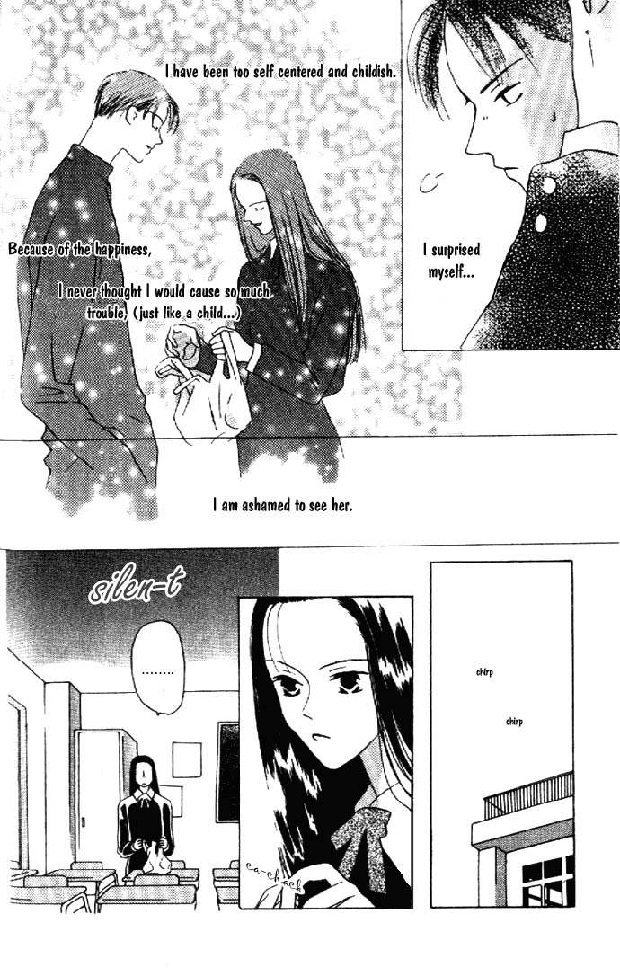 Rumors Chapter 0.2 page 28 - Chapter 0 v2 : [Oneshot]