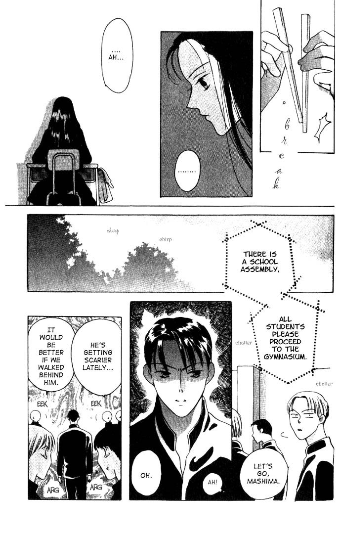 Rumors Chapter 0.2 page 29 - Chapter 0 v2 : [Oneshot]