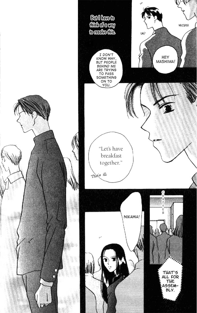 Rumors Chapter 0.2 page 32 - Chapter 0 v2 : [Oneshot]