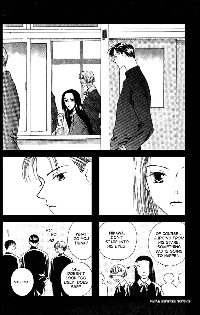 Rumors Chapter 0.2 page 6 - Chapter 0 v2 : [Oneshot]