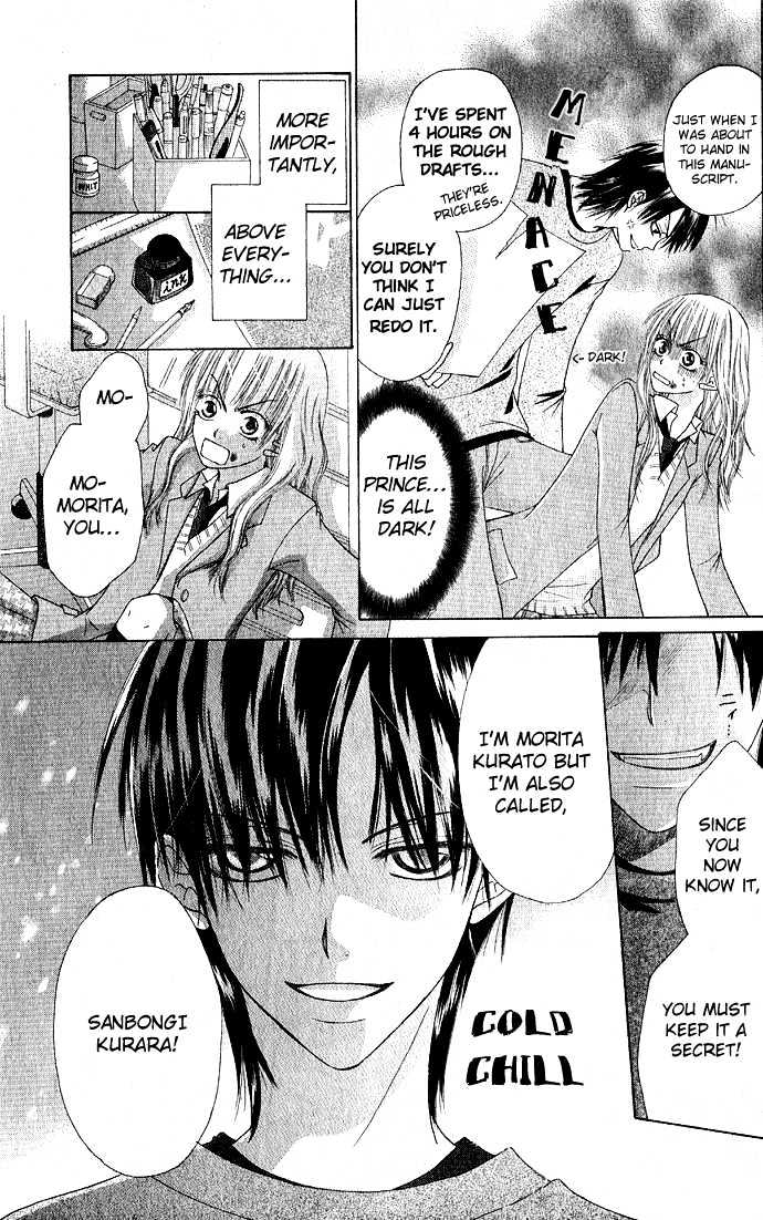 Rumoured Girlfriend Chapter 0 page 13 - Chapter 0