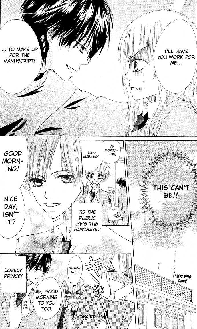 Rumoured Girlfriend Chapter 0 page 14 - Chapter 0