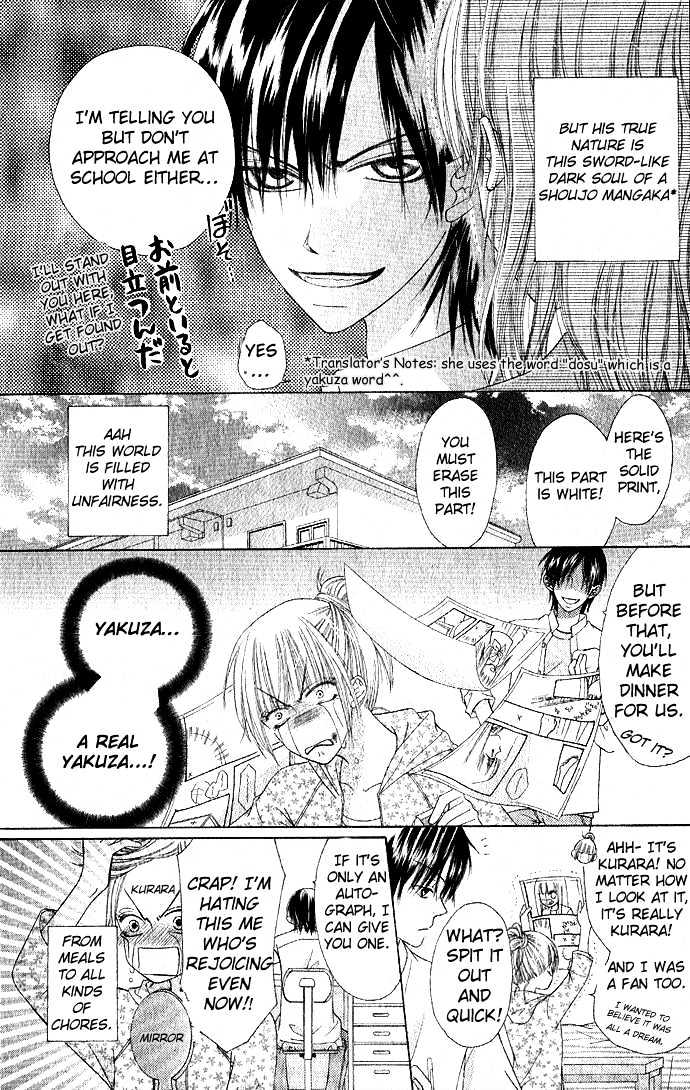 Rumoured Girlfriend Chapter 0 page 15 - Chapter 0