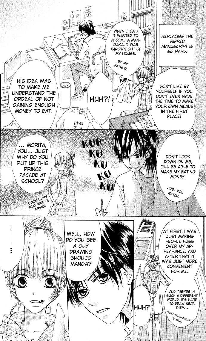 Rumoured Girlfriend Chapter 0 page 16 - Chapter 0